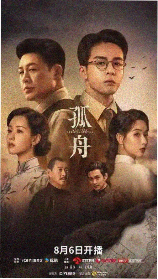 长安十二时辰 闪闪影院